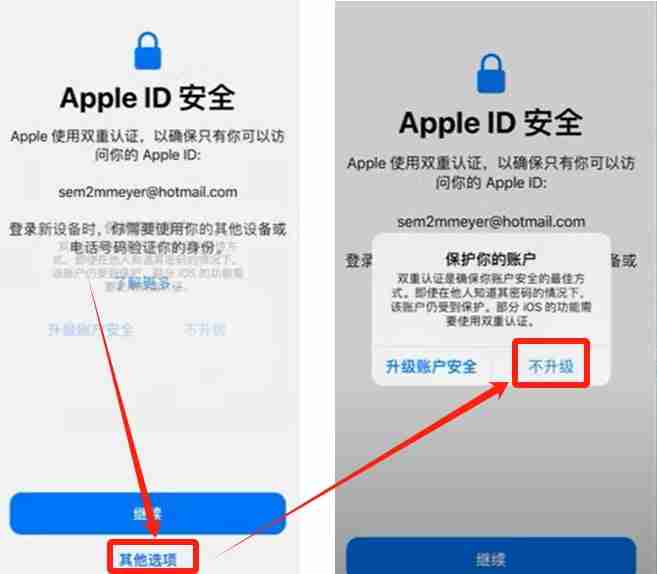 币安官网app最新版下载地址是什么？币安官网iOS APP下载流程